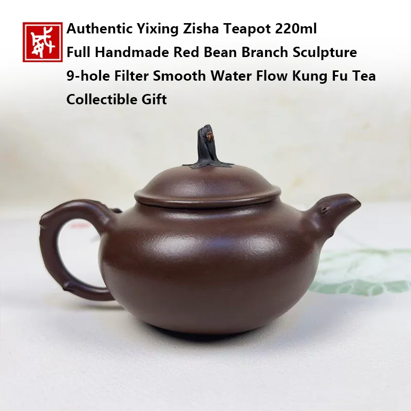 Authentic Yixing Zisha Teapot 220ml Full Handmade Red Bean Branch Sculpture 9-hole Filter Smooth Water Flow Kung Fu Tea Collecti