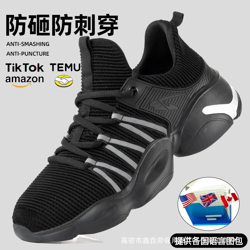 Unisex Fly‑Knit Safety Shoes Steel Toe Anti‑Smash Anti‑Puncture Lightweight Comfortable Long‑Time Standing Breathable Workshop C