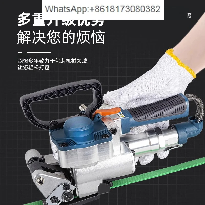 AQD19 pneumatic strapping machine, tightening straps, A19 portable strapping machine, PET plastic steel strap, CA19