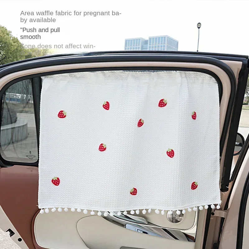 Car curtain Car privacy shade shade block sun sunscreen heat insulation suction cup type car inside window shade curtain