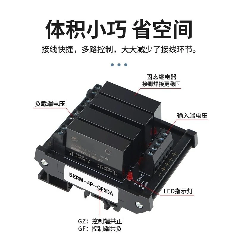 DA SSR Solid State Relay Module DC Control AC Non-contact Relay DIN Rail Mount
