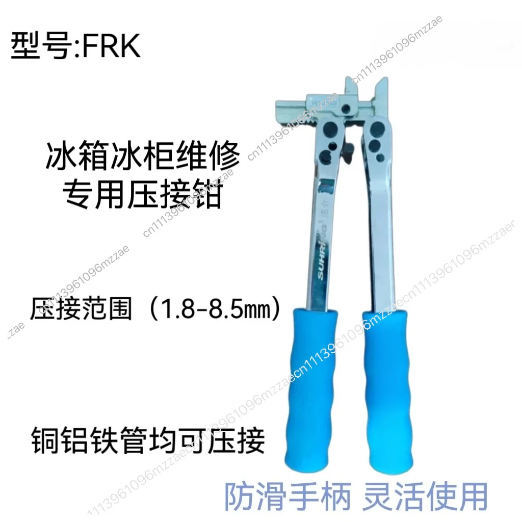 Central Air Conditioner Multi-line Installation Fireless Tools Refrigerator Freezer Refrigeration Maintenance Quick-in Composite