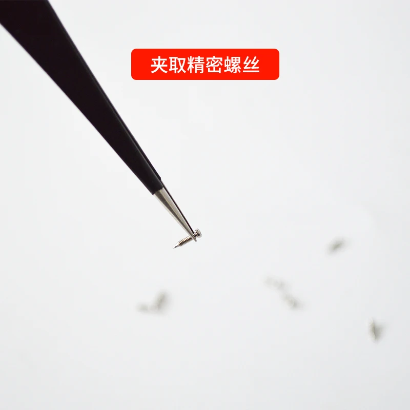 Glasses processing accessories Glasses screw tweezers elastic tip surface coating anti-static independent packaging.