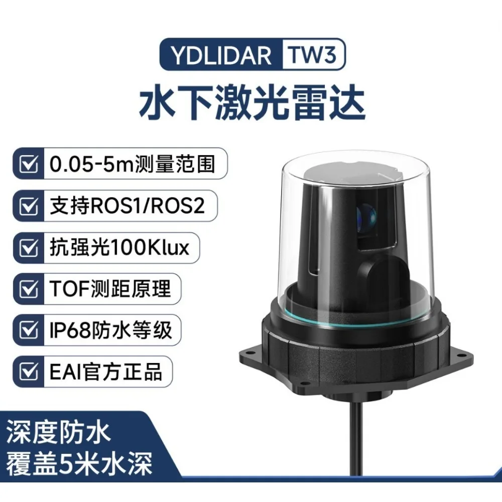 YDLIDAR TW3 underwater LiDAR, ROS robot mapping, navigation, obstacle avoidance, TOF distance sensor, EAI