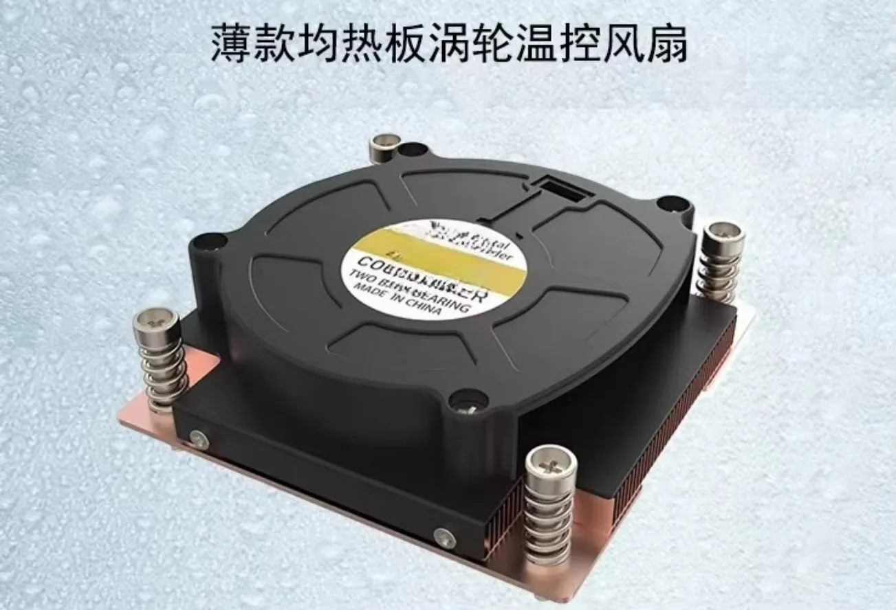 For Leopard 1U 115X/1700 Desktop Cpu Server Radiator Fan Pure Copper