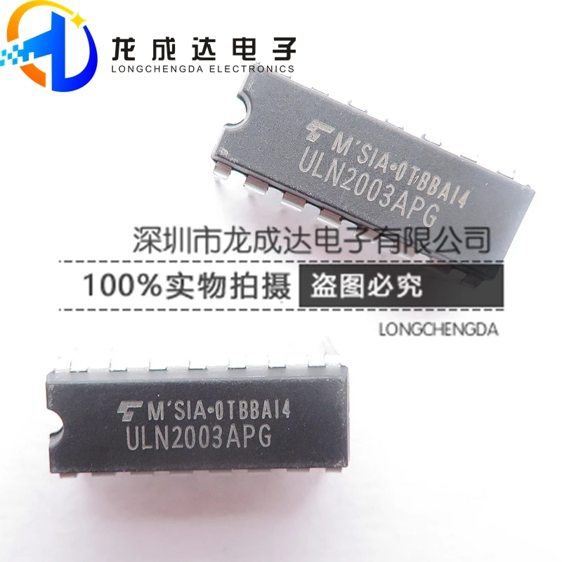 

30pcs original new ULN2003APG ULN2003AN ULN2003 DIP-16 motor drive IC chip