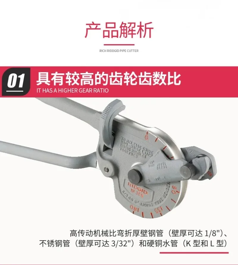 Heavy Duty Ratchet Lever Bender Stainless Steel Copper Iron Aluminum Bender 16/19/22
