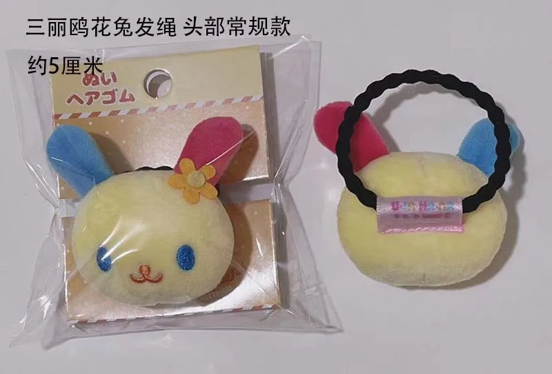 Bonito usahana chaveiro de pelúcia chaveiro coelho kawaii feminino saco chaveiros mascote crianças brinquedos para meninas pequeno presente