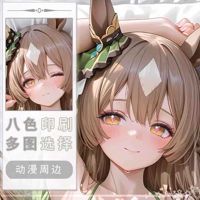 

Аниме-игра Umamusume: Pretty Derby Satono Diamond Dakimakura Hing, подушка для тела, чехол, подушка отаку, подкладка на кровать, Рождество