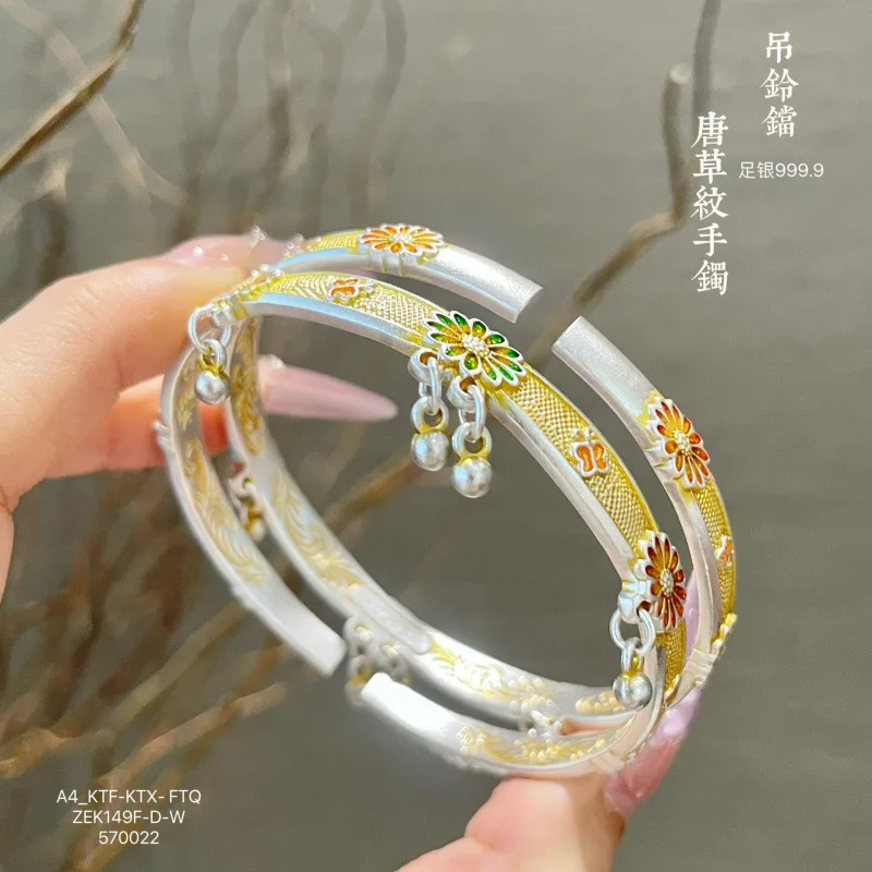 9999 Hanging Bell Gold Enamel Grass Pattern Bottom Solid Match Sterling Silver Bracelet