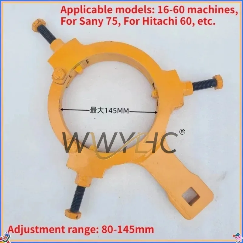 1PC 80-145mm 3 Bolts Adjustable Cylinder Head Wrench Universal Excavator Maintenance Repair Tool