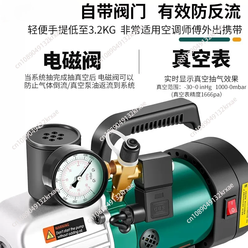 Rotary Vane Intelligent Vacuum Pump Portable 220V 110V Air Conditioning Refrigerator Service Low Noise Suction Pump Anti-reflux