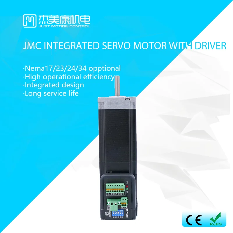 

JMC Integrated servo motor 180W 0.6Nm jmc servo motor with brake 3000rpm cnc servo driver