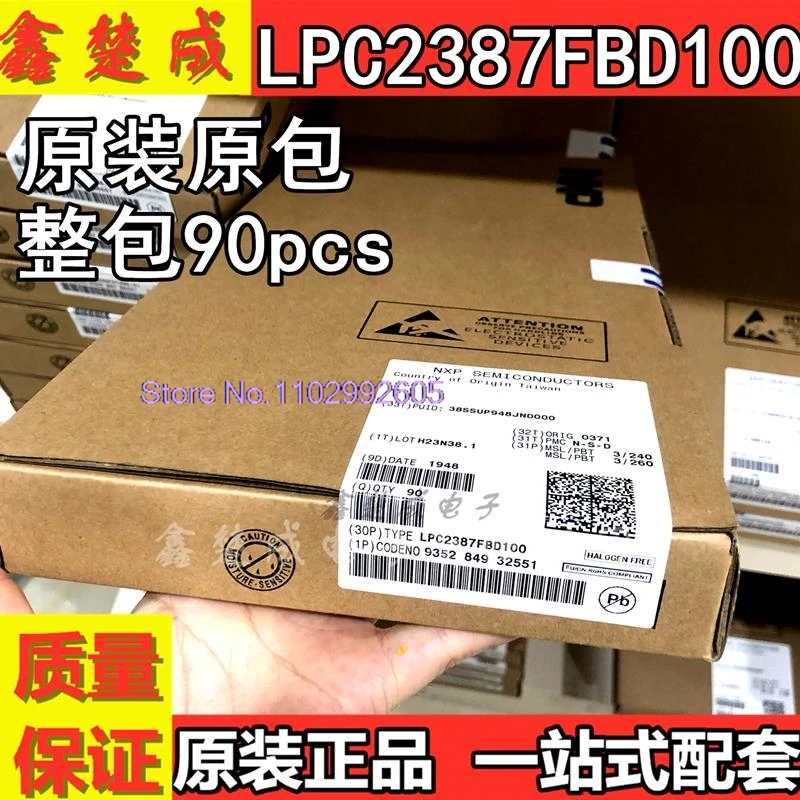 

LPC2387FBD100 LPC2387 QFP-100