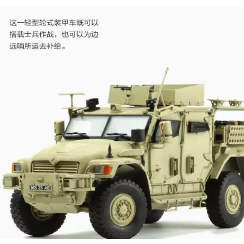 Meng Model VS-009 1/35 British Army Husky TSV (Taktisches Stützfahrzeug) SuperWar-Montagemodellbausatz