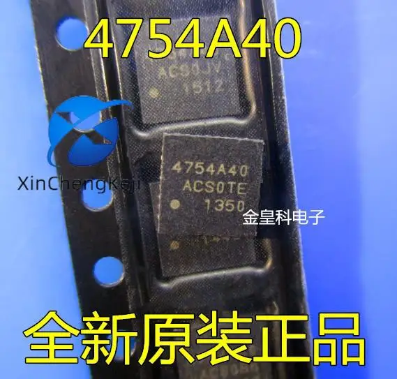 

10 шт. оригинальные новые 4754A40 SI4754-A40-GMR QFN-32