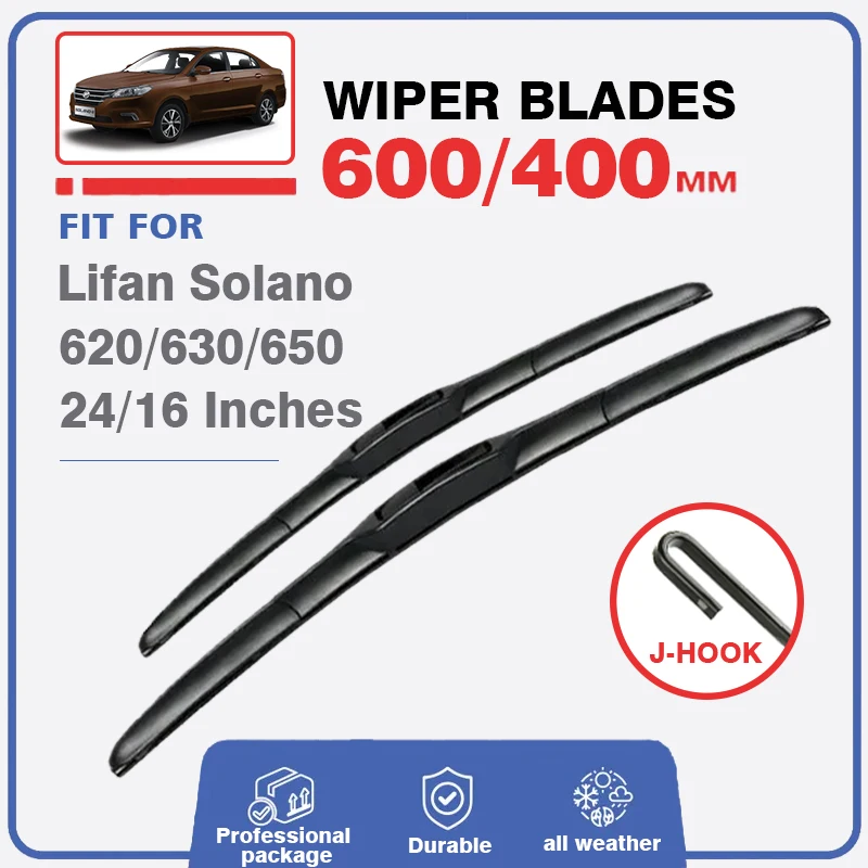 Щетки стеклоочистителя передние для Lifan Solano 620 630 650 Martin Motors MM620 2008 - 2018