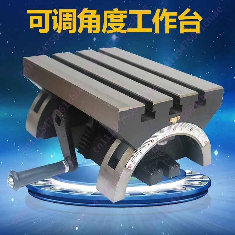 Adjustable angle table, tilting table, drilling and milling machine table 7 inches