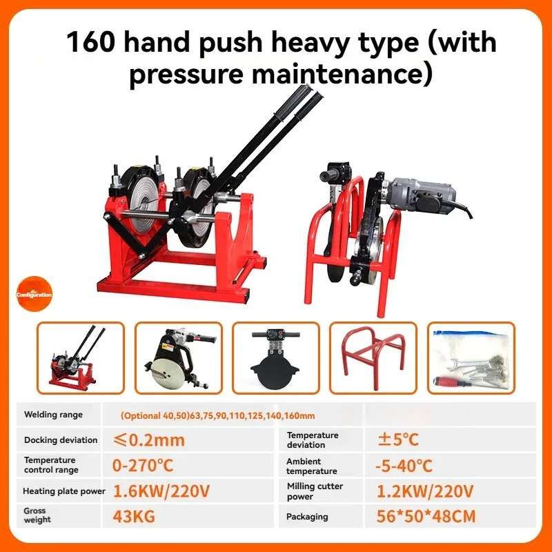 2025 Hand Pushed PE Tube Hot Melt Butt Welding Machine with Two Rings 63-160 Manual Butt Welding Machine