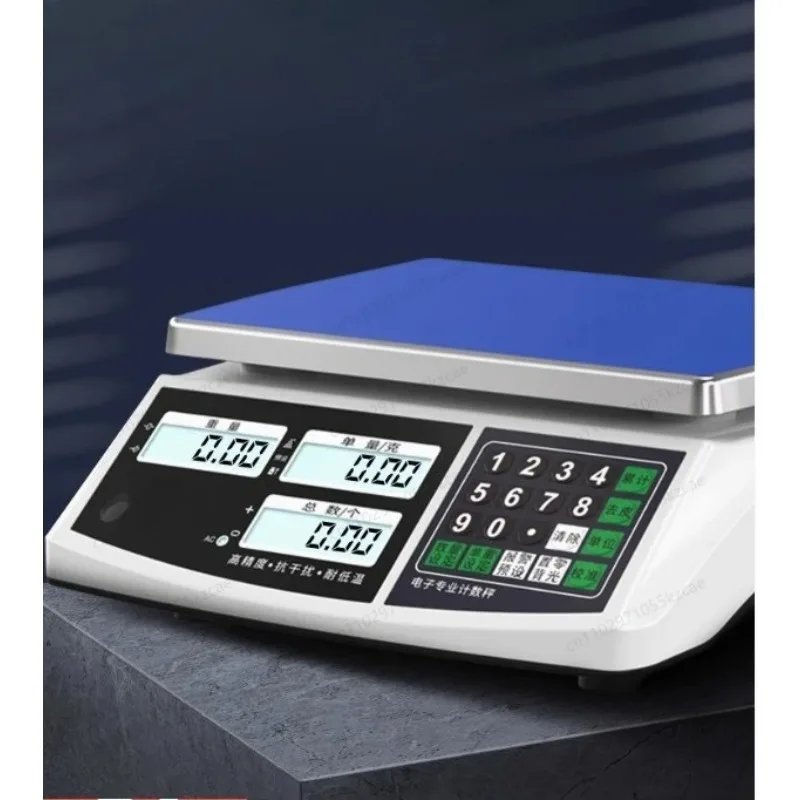 High-precision Electronic Scale Precision Commercial Industrial Digital Scale Weighing 30kg