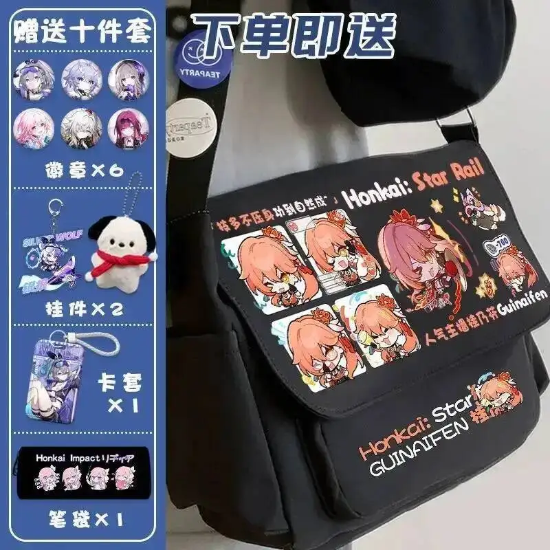 애니메이션 게임 혼카이: 스타 레일 코스프레 푸쉬안 호호우 구이나이펜 징리우 등 2024 유니섹스 심플 플립 숄더 튜토리얼 크로스바디 백