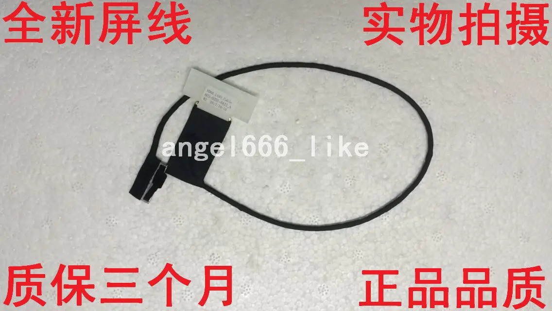 New Application for SONY CB CB16 CB17 CB18 CB26 V060 603-0201-6822-A