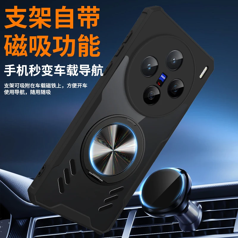 Magnetic 360° Rotation Stand Phone Case For VIVO X200 Pro Case Graphene Heat Dissipation Transparent Cover