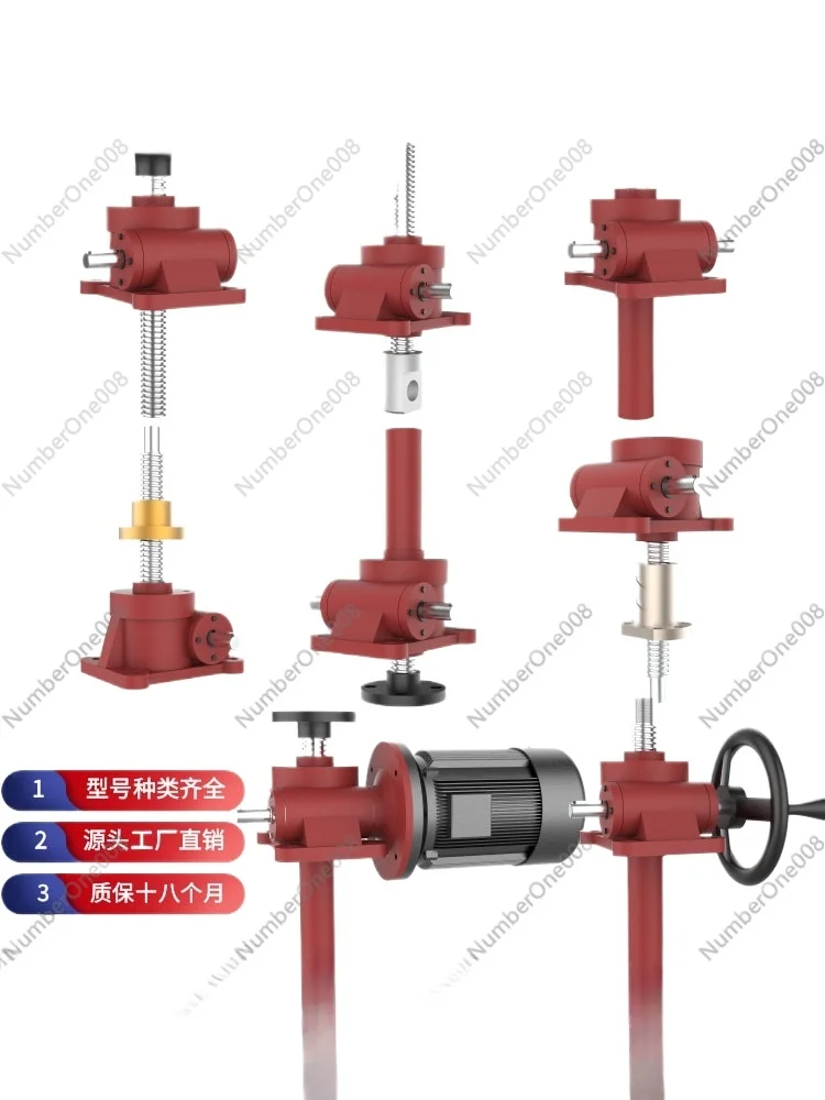 

Винтовой подъемник SWL Турбо-червячный подъемник Маленький электрический винт Спиральный винт