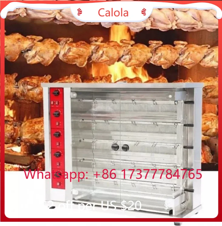 Kitchen Equipment Meat Products Making Chicken 220 Volt Vertical Chicken Grill Shop 3 Rod Rotary Oven