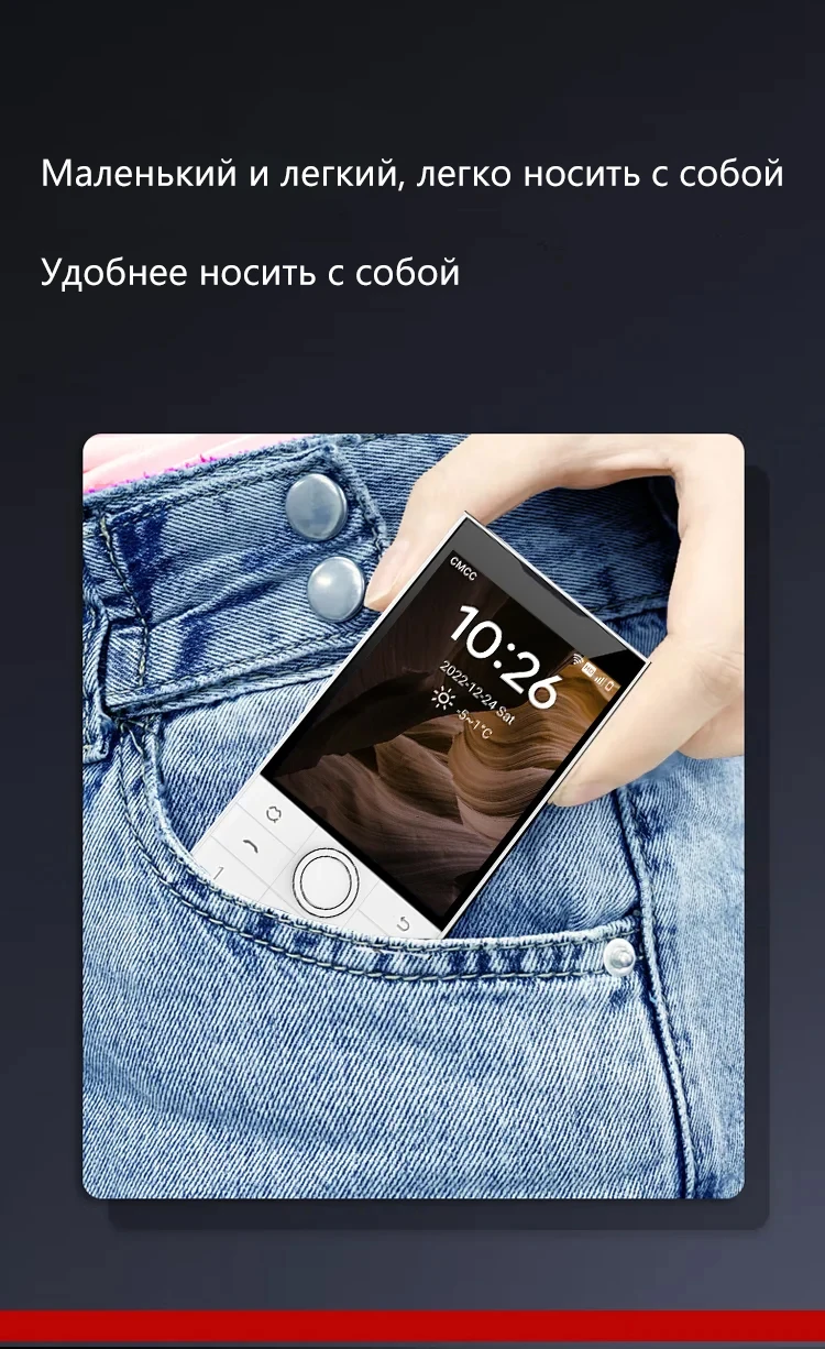 New Qin F22 Поддержка сервисов Google, 4G, многоязычность. Смартфон с сенсорным экраном и кнопками 3ГБ+32ГБ