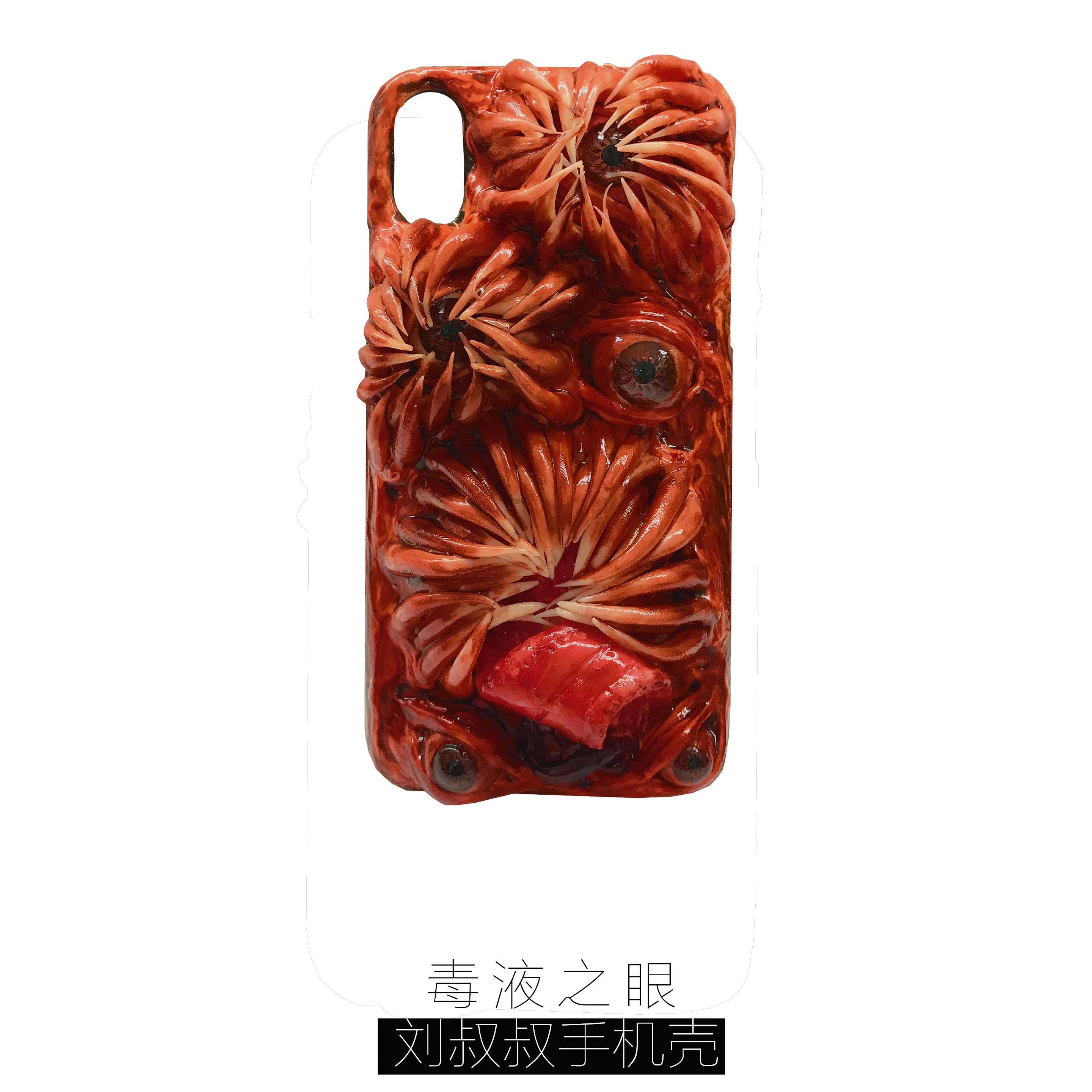 

4122 Handmade 3D Mystic Abyss Enigmatic Eye Phone Case for iPhone 15 Pro Max Samsung Galaxy S24 Xiaomi Redmi Note 13 Huawei