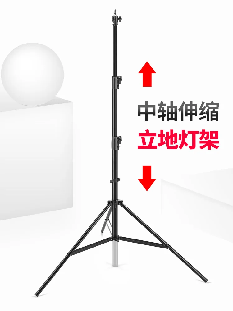 1.8/2.8-meter air cushion lamp holder, flash bracket, film and television lamp shed tripod, quick installation,