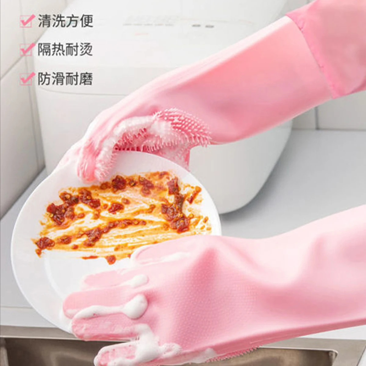 Pet Dog And Cat Shower Gloves Long Silicone Massage Brush Special Tool Extended Scratch Resistant Dishwashing Gloves