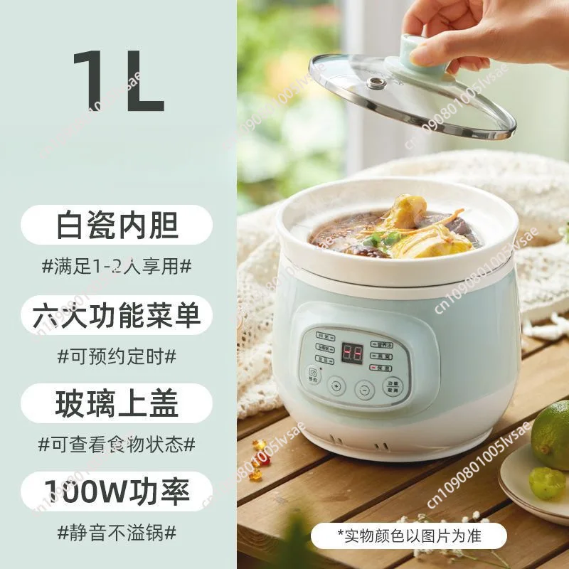 fully automatic Mini Stew pot Porridge  casserole household electric stew ceramicsoup porridge cooker