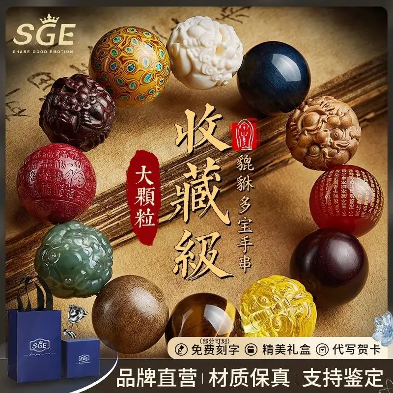 تحصيل Hetian اليشم متعدد جوهرة سوار اللعب اليشم الماموث العاج Pixiu بوذا الخرز اللعب الثقافي قطعة يده