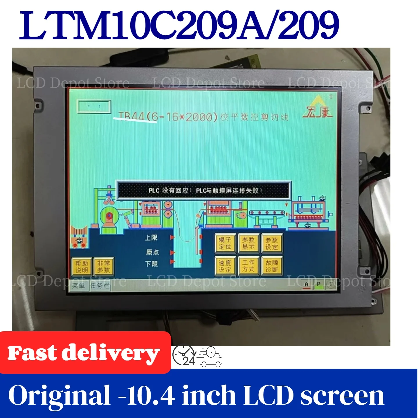 Brand New Compatible 10.4inch Ltm10C209 Ltm10C209A Lcd Display Module Tft 31 Pins