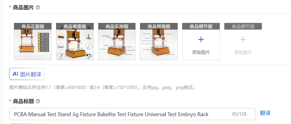 PCBA Manual Test Stand Jig Fixture Bakelite Test Fixture Universal Test Embryo Rack