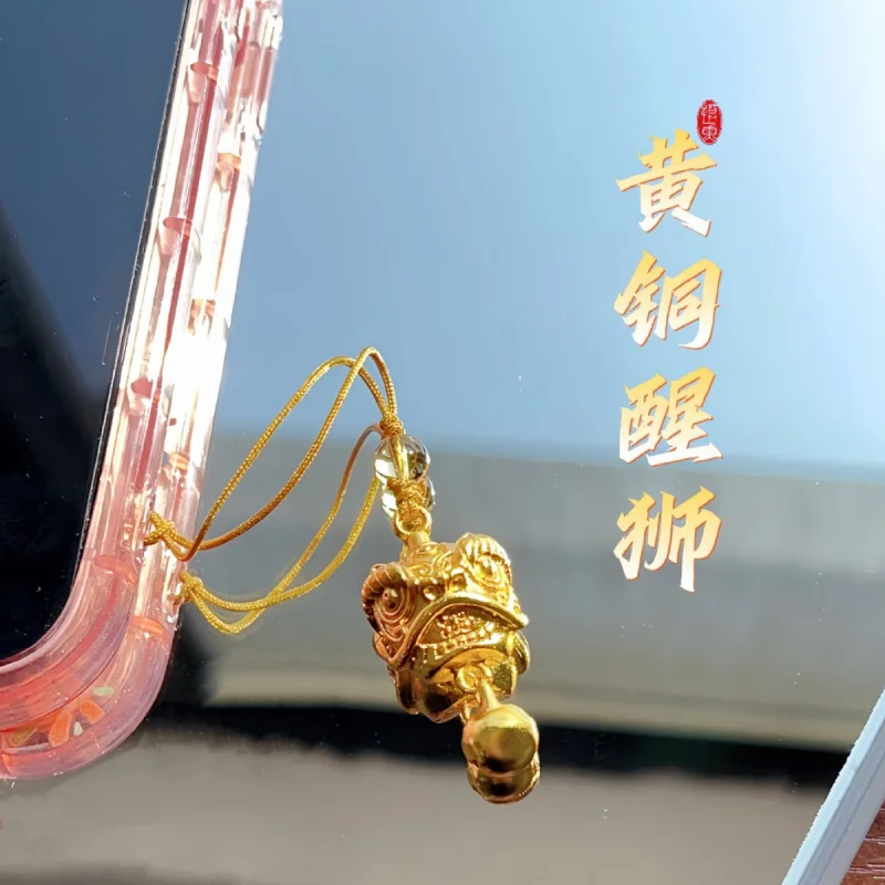 Pure Brass Xingshi Bell Mobile Phone Pendant Chinese Style Pendant Ornaments Bag Hanging Wealth Source Safe Good Luc Lukcy Chamr