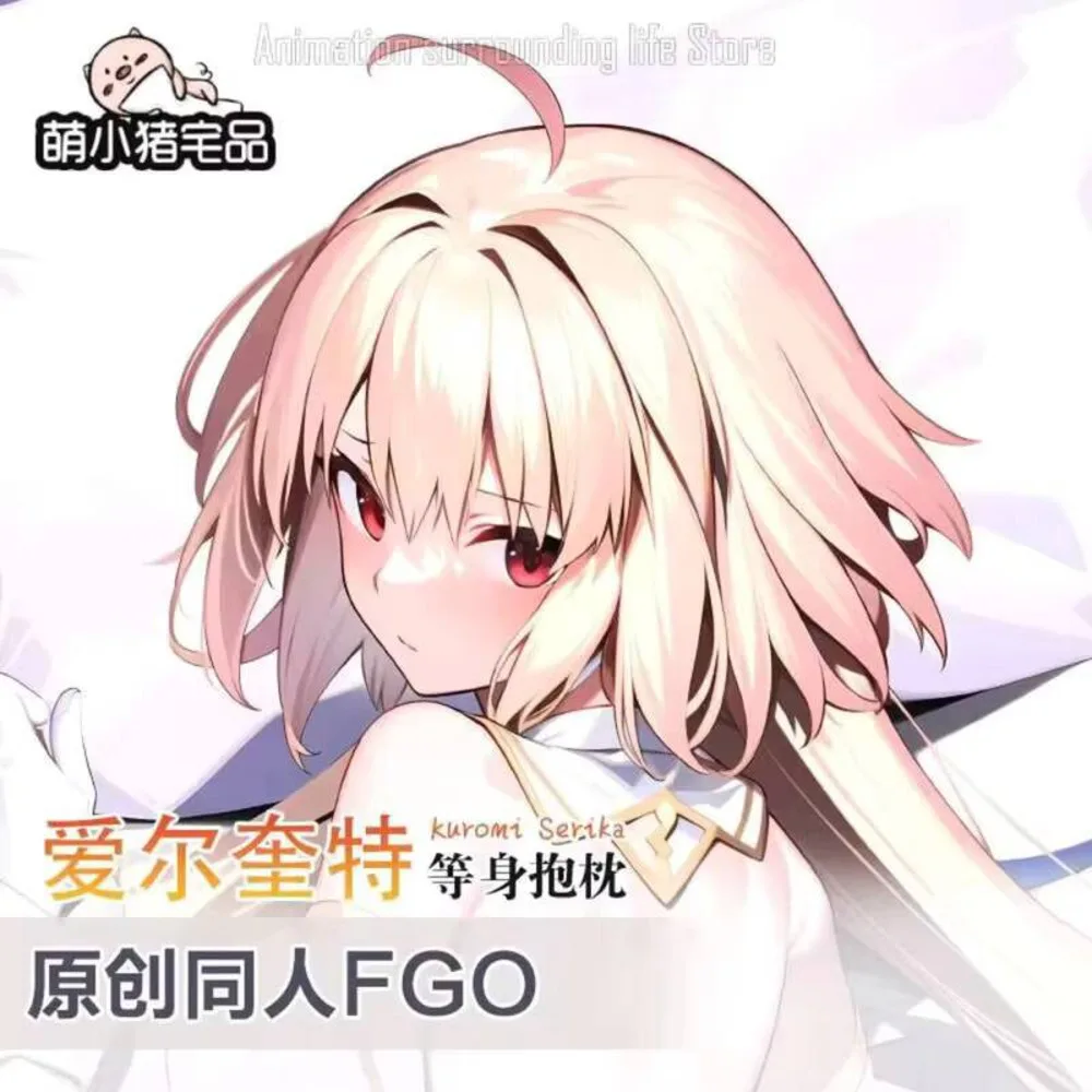

Подушка для косплея дакимакура аниме Arcueid брюнстуд наволочка двусторонняя с рисунком обнимающая Женская наволочка дропшиппинг