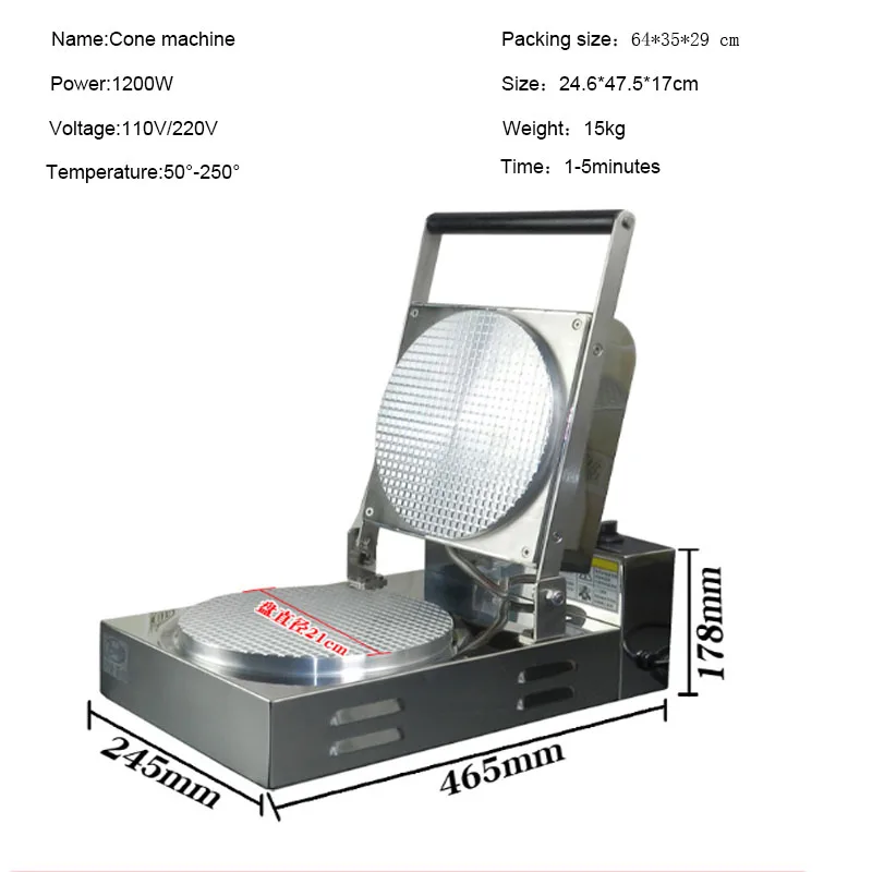 Nón Máy Thương Mại Làm Kem Lớp Vỏ Crackling Trứng Nướng Tôm Chip 220V/110V