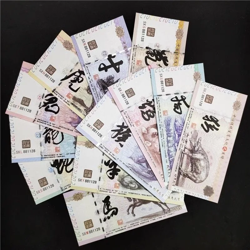 

Chinese Zodiac Commemorative Souvenir Banknotes - 12 Animal Signs Art Set, UV Reactive Collectible Cultural Replicas