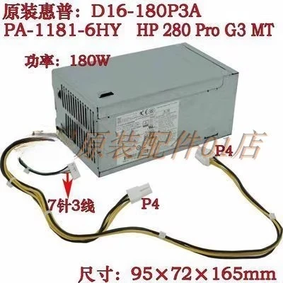

For HP 280 288 G3 D16-180P3A Power Supply 901771-001/003/004/L08261-002