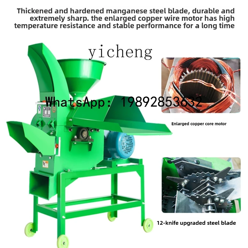 

X-13 guillotine machine wet and dry dual-purpose large and small breeding grass shredder feed cutting grass