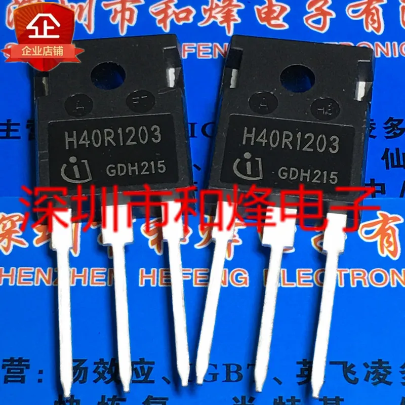 5PCS-10PCS H40R1203 IHW40N120R3 TO-247 1200V 40A NEW AND ORIGINAL ON STOCK