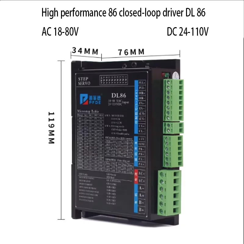 86 محرك متدرج بحلقة مغلقة HBS86H/HBS86HD/DL86/2HSS86H-A/2HSS86H-SC