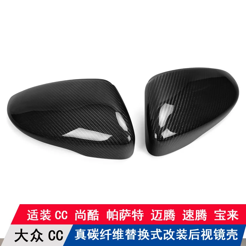 

Подходит для Volkswagen CC Scirocco Magotan Sagitar Passat, модифицированный корпус зеркала заднего вида из углеродного волокна, крышка зеркала заднего вида