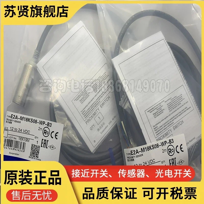 E2A-M18KS08-WP-D1 baru dan orisinal