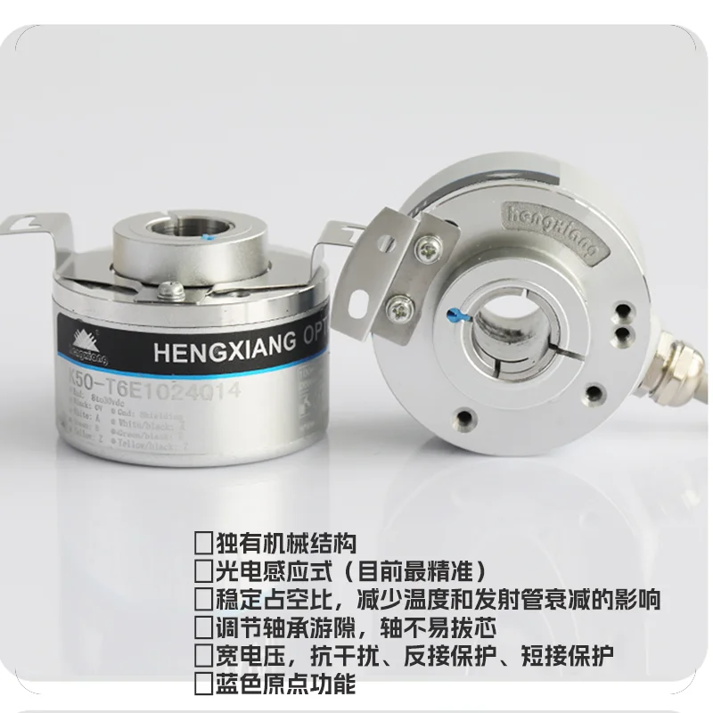 Codificador de linha original Shanghai K50-T de tensão de eixo oco 5V/100/500/1024