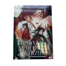 1 Książka Erha i jego biały kot Husky i jego biały kot Shizun Vol.5 Angielska książka