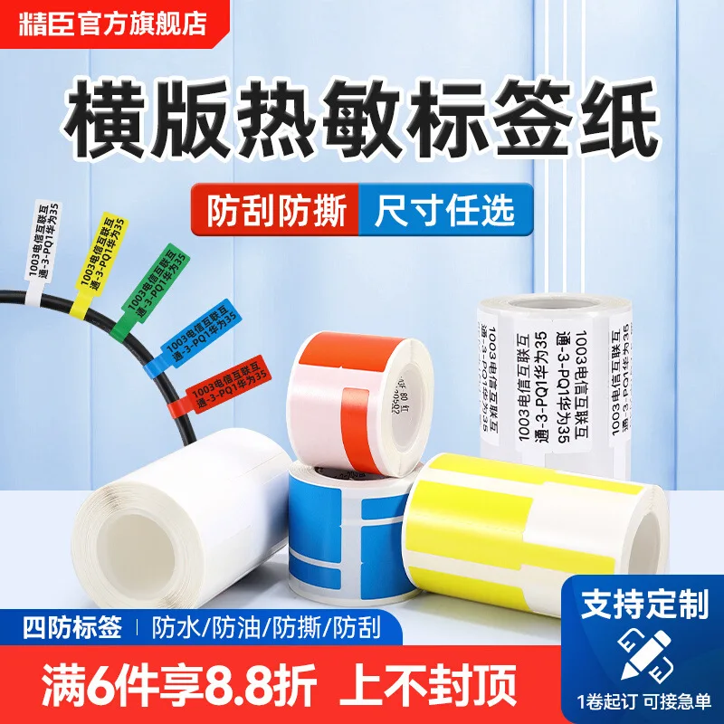 Jingchen B3S/B21/B1…